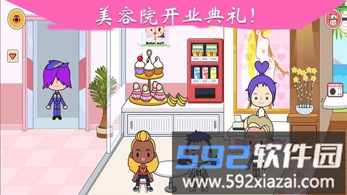 迷你小镇城堡游戏截图1
