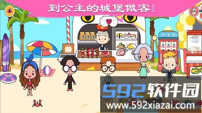 迷你小镇城堡游戏截图2