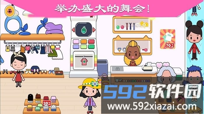 迷你小镇城堡游戏截图3
