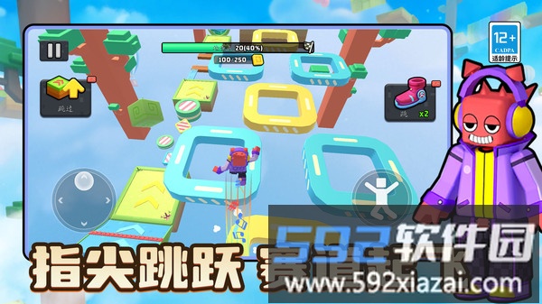 别跑快站住