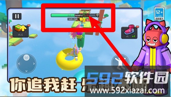 别跑快站住
