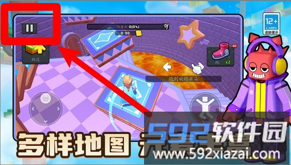 别跑快站住