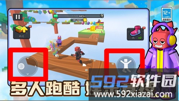 别跑快站住
