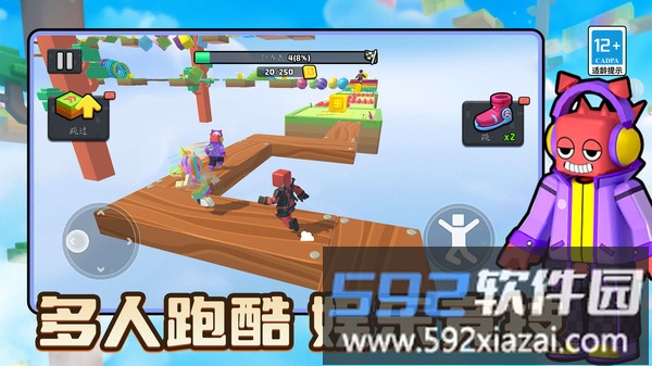 别跑快站住截图1