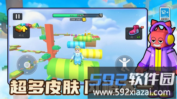 别跑快站住截图2