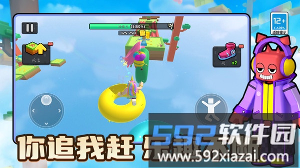 别跑快站住截图3