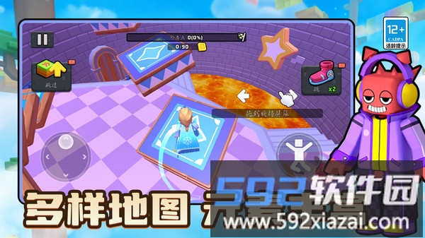 别跑快站住截图5