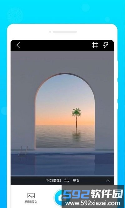 星空备忘录软件截图4