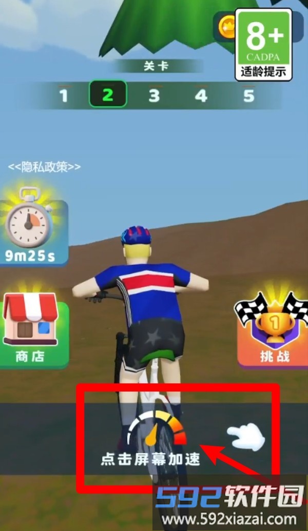 狂人登山飞车