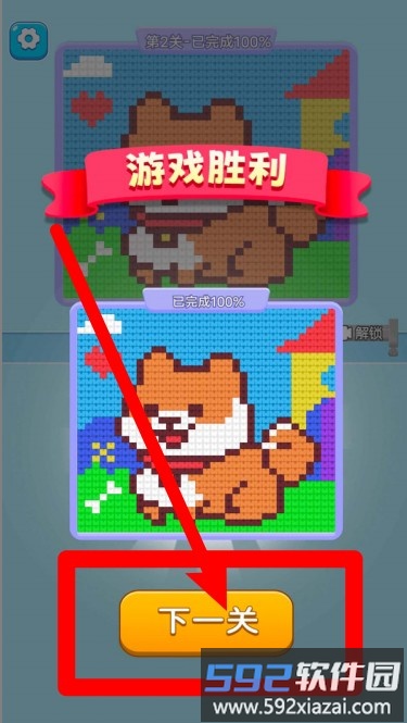 打个毛线新版