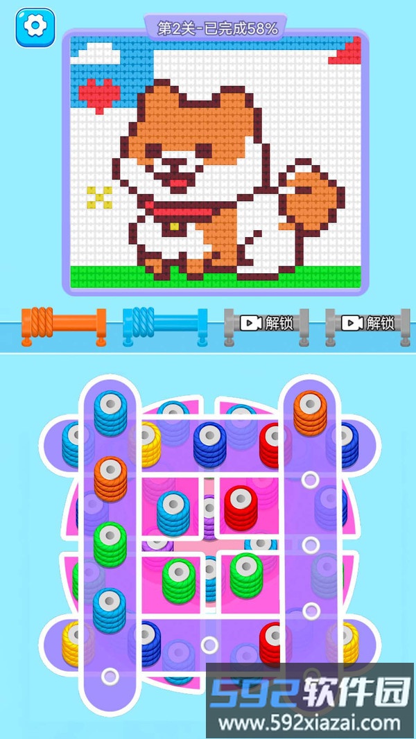 打个毛线新版截图1