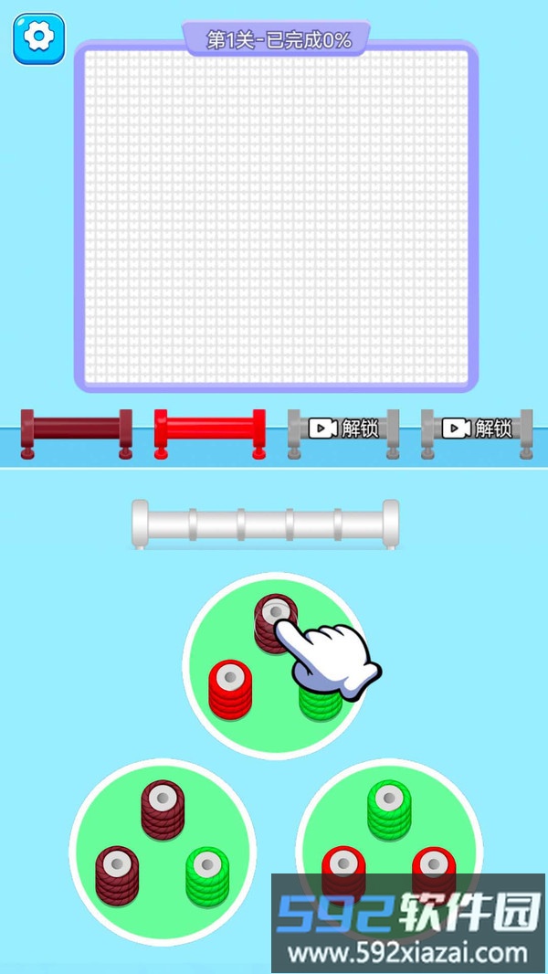 打个毛线新版截图2