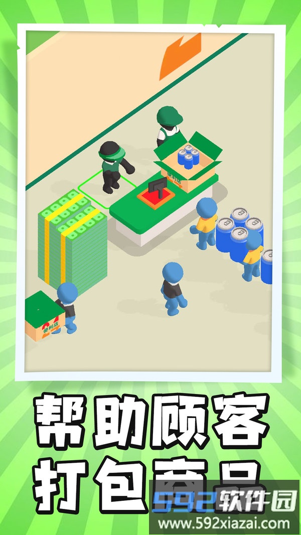 大脑急转弯