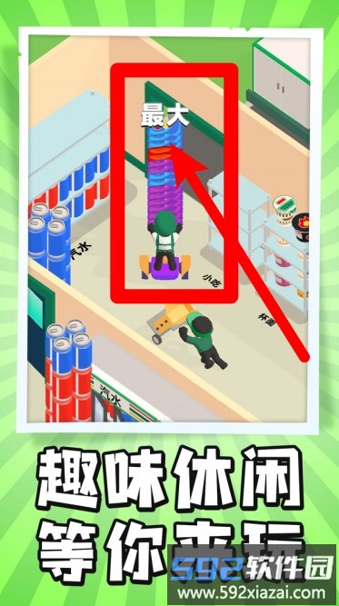 大脑急转弯