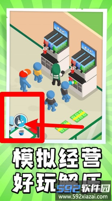 大脑急转弯