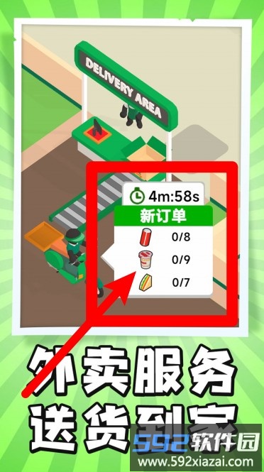 大脑急转弯