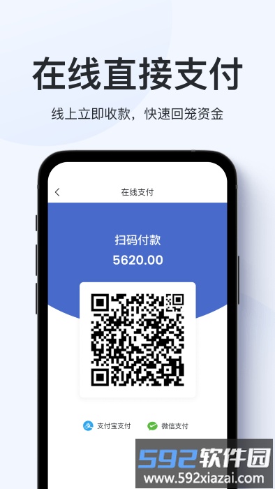 聚货通极速版app官方版截图3