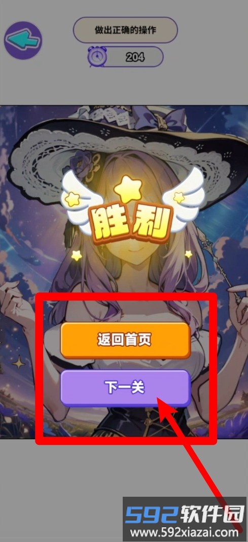 潮搭密码