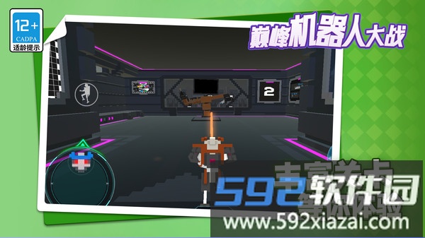 巅峰机器人大战截图3