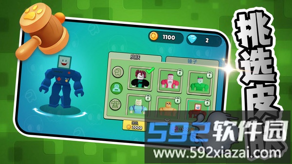 混乱与秩序截图3
