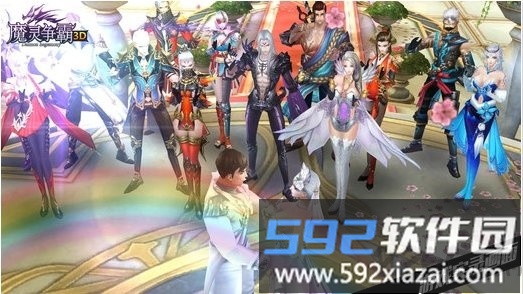 魔灵争霸最新版本截图1