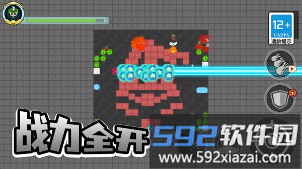 战斗模拟3D截图3