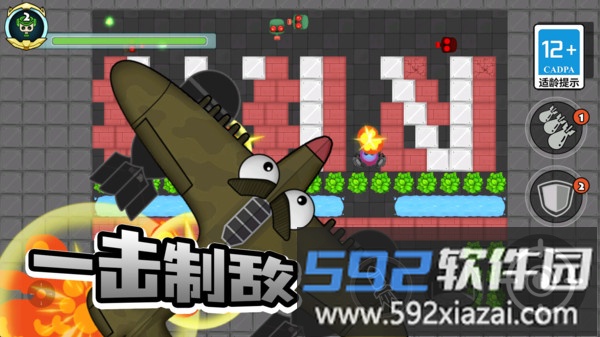 战斗模拟3D截图4