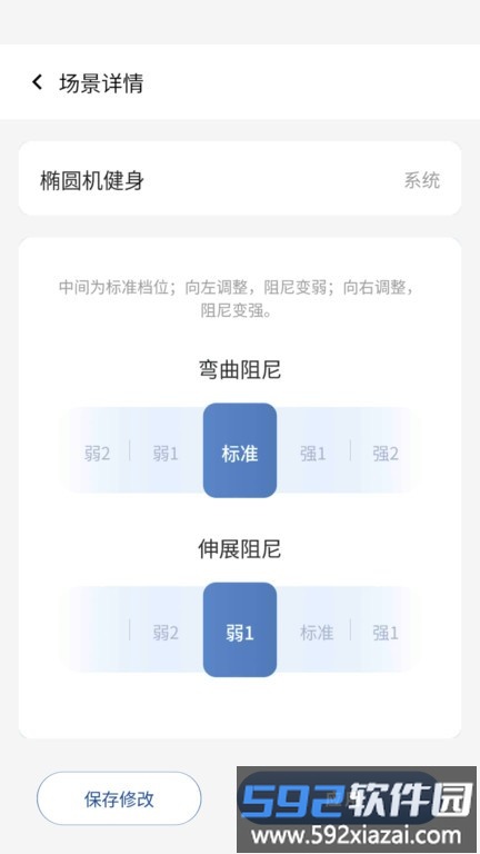 轻凌app最新版截图4
