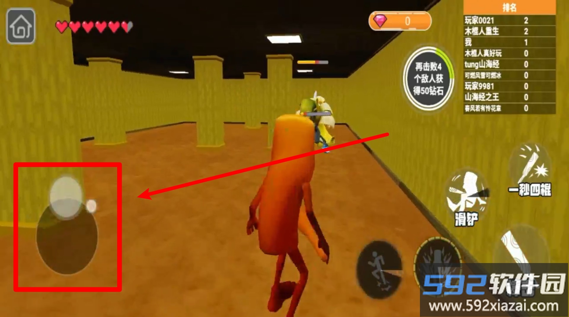 逃离后室2