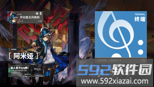 明日旋律arkythm游戏截图1