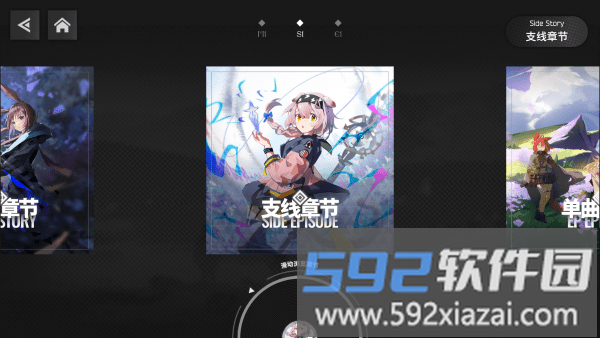 明日旋律arkythm游戏截图4
