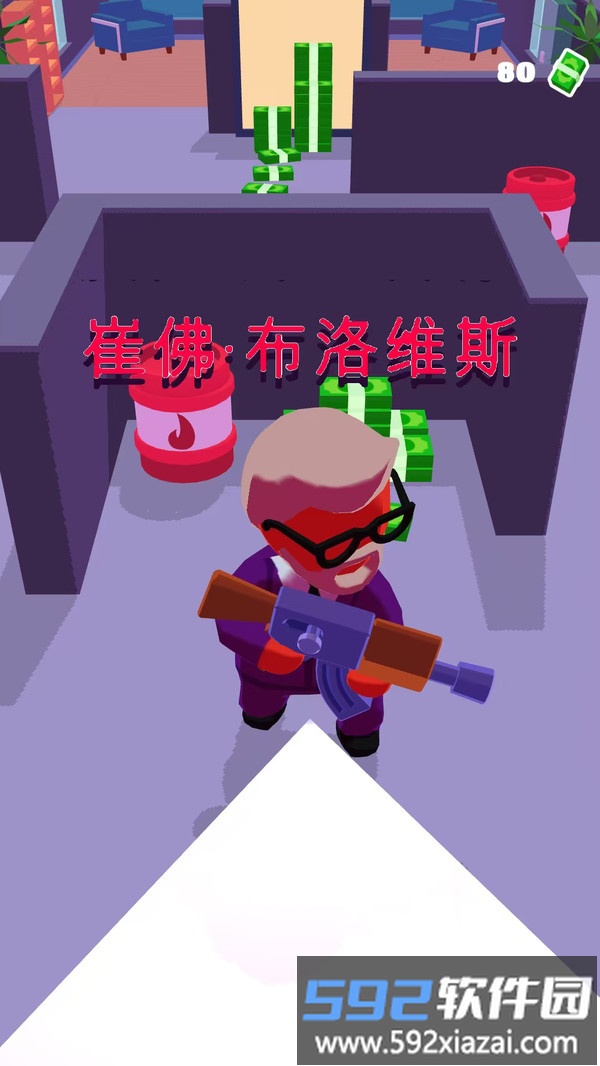 胜利阶梯