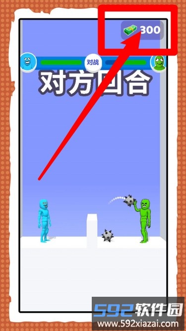 射击火柴人