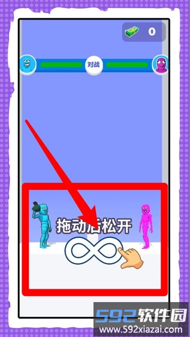 射击火柴人