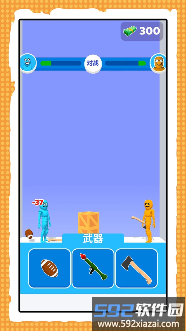 射击火柴人截图3