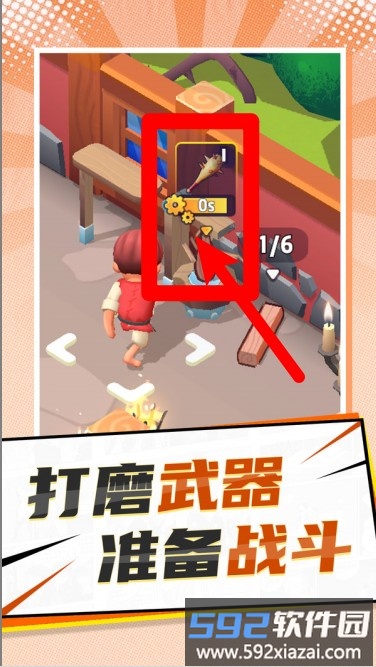 国王之地