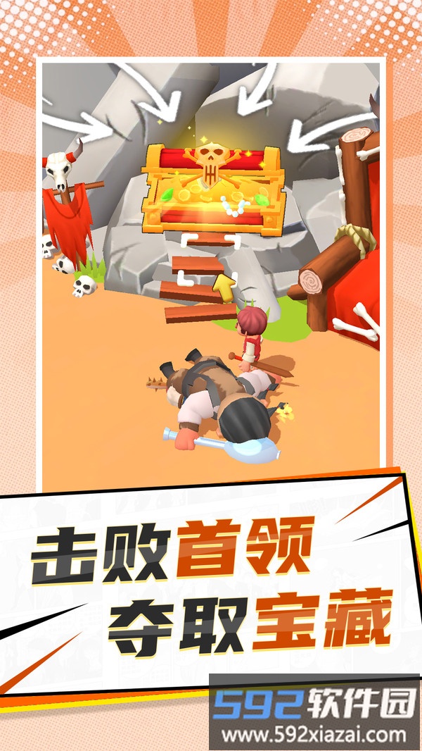 国王之地截图1