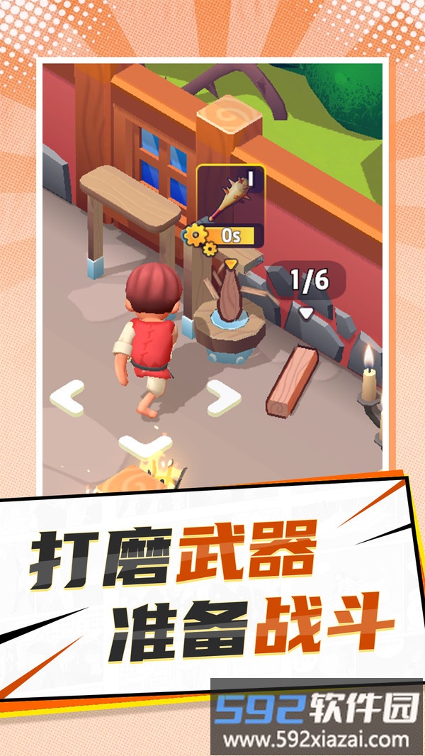 国王之地截图3