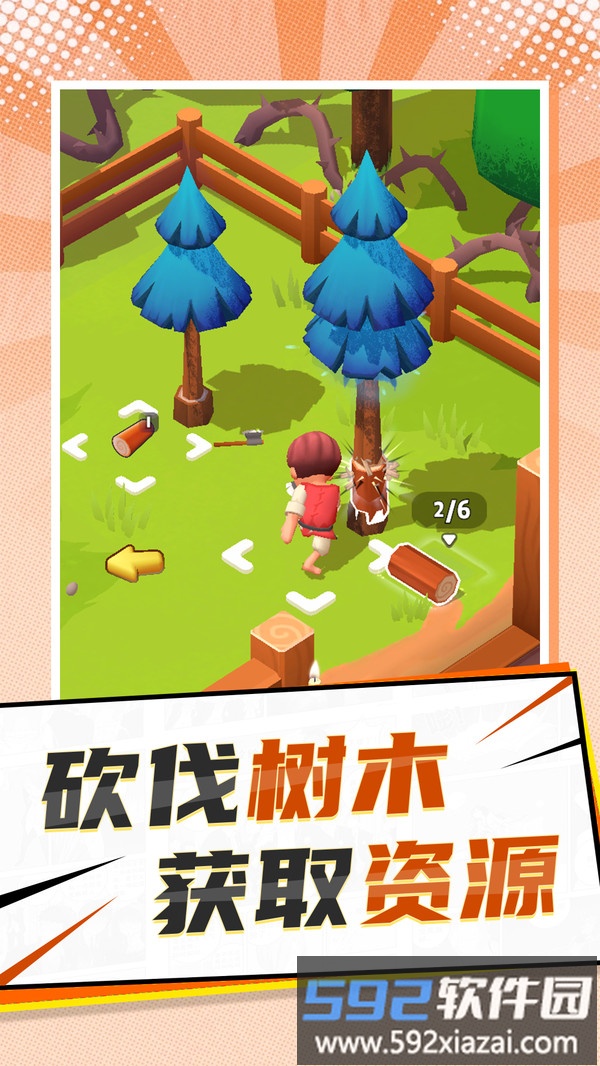 国王之地截图4