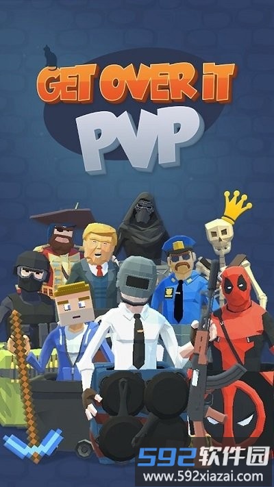 克服它手机版(get over it pvp)截图4