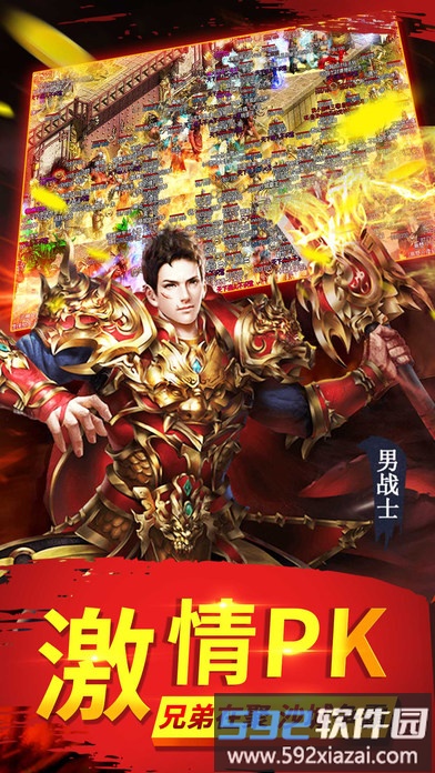 疯狂蓝月bt版刷元宝截图4