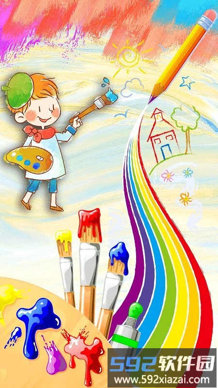 儿童涂色及绘画app截图2