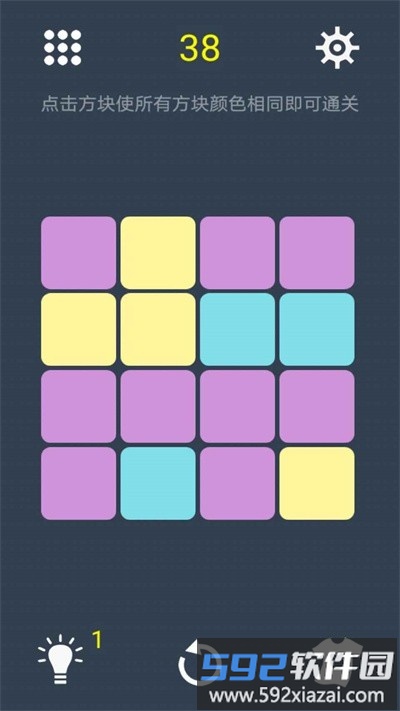 三色迷阵完整版截图1