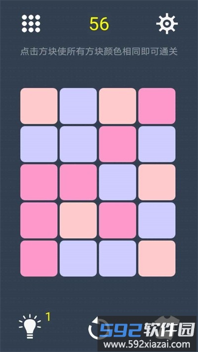 三色迷阵完整版截图2