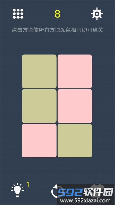 三色迷阵完整版截图3