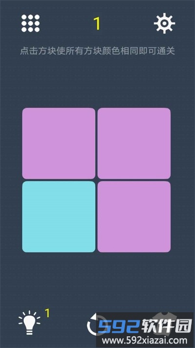 三色迷阵完整版截图4