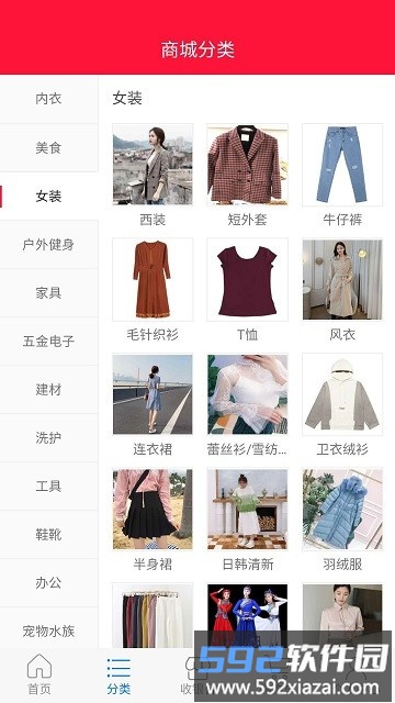立德信app最新版截图1