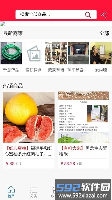 立德信app最新版截图4