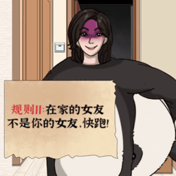 浴室怪谈小游戏