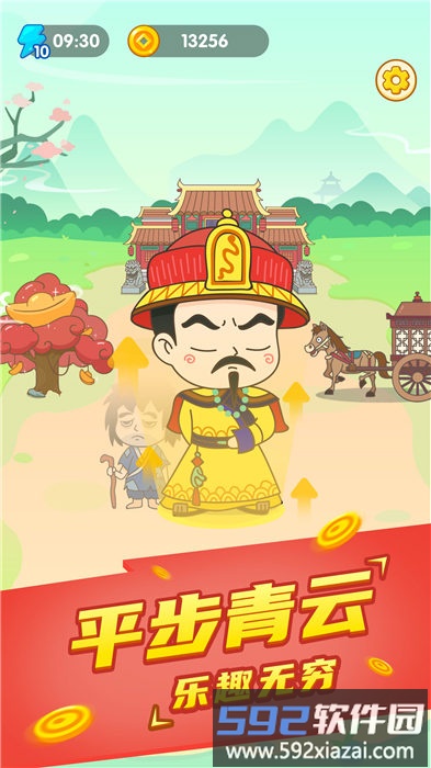 疯狂成语接龙手机版截图2